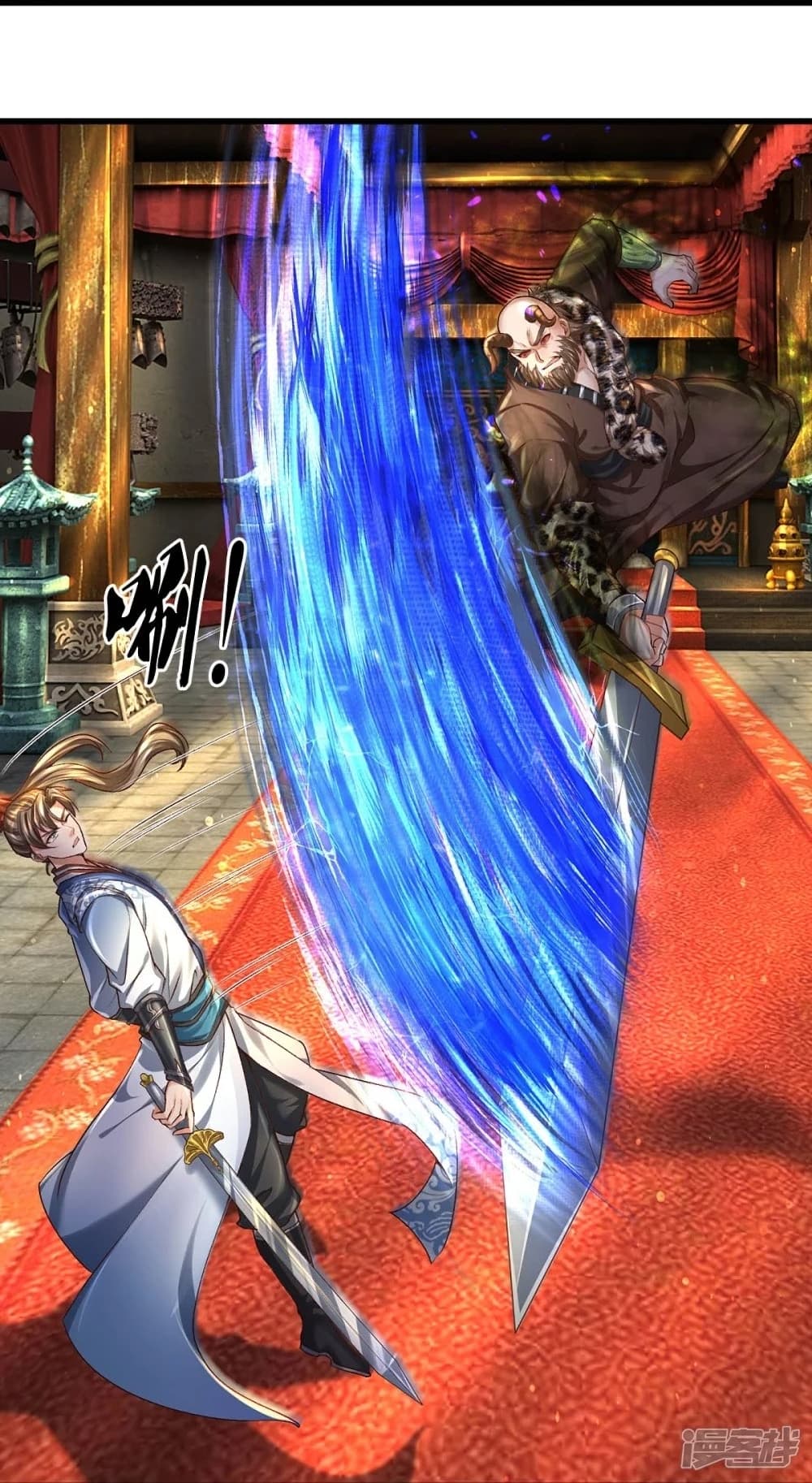 Sky Sword God ตอนที่ 427 (17)